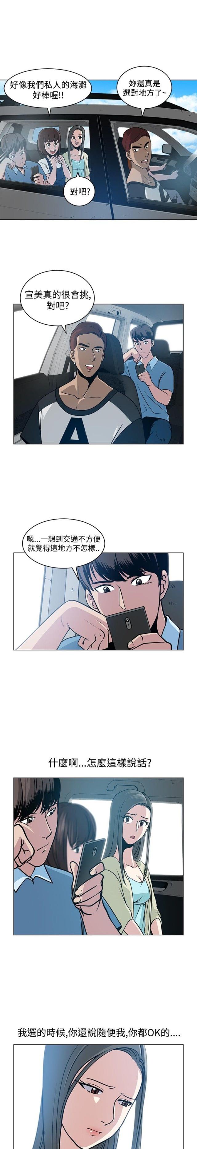 第5话4
