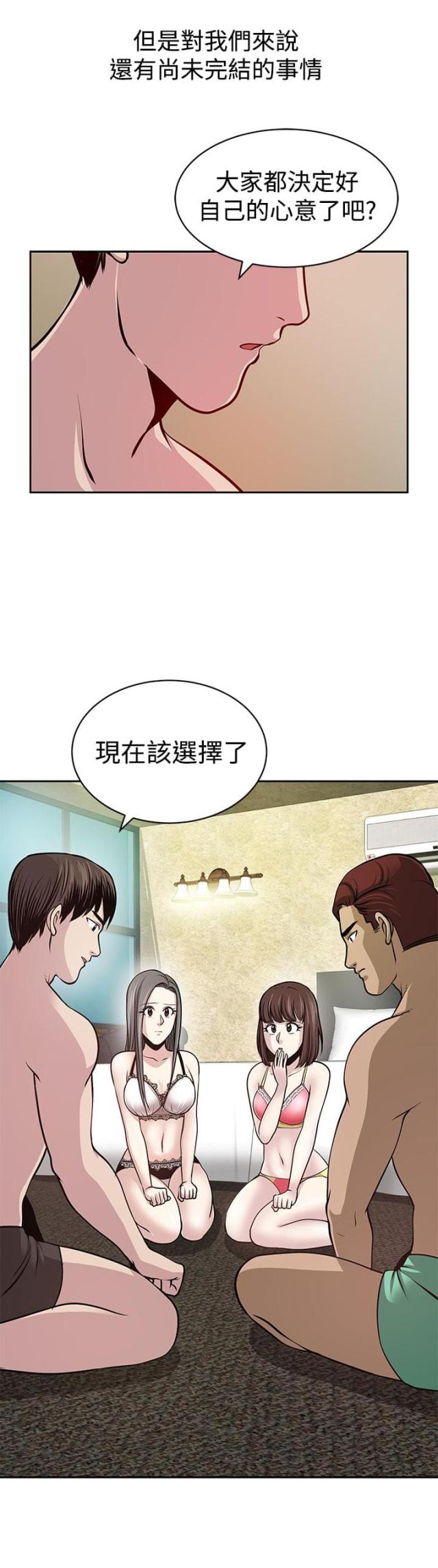 第33话23