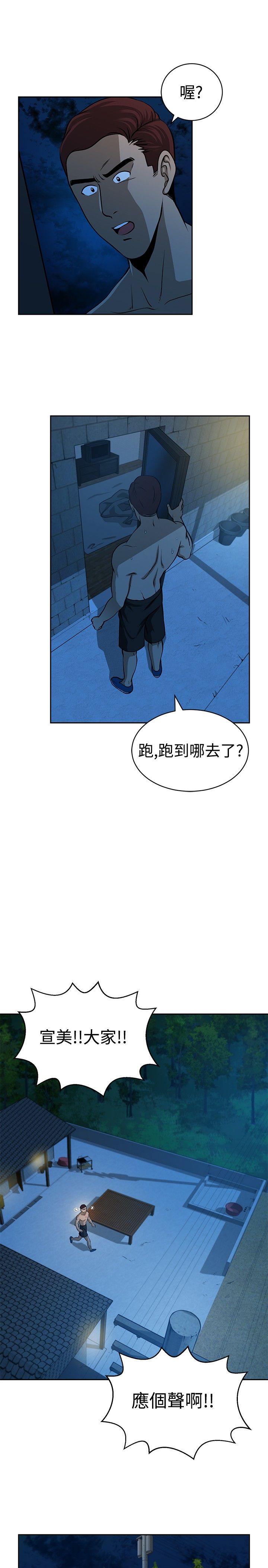 第30话9
