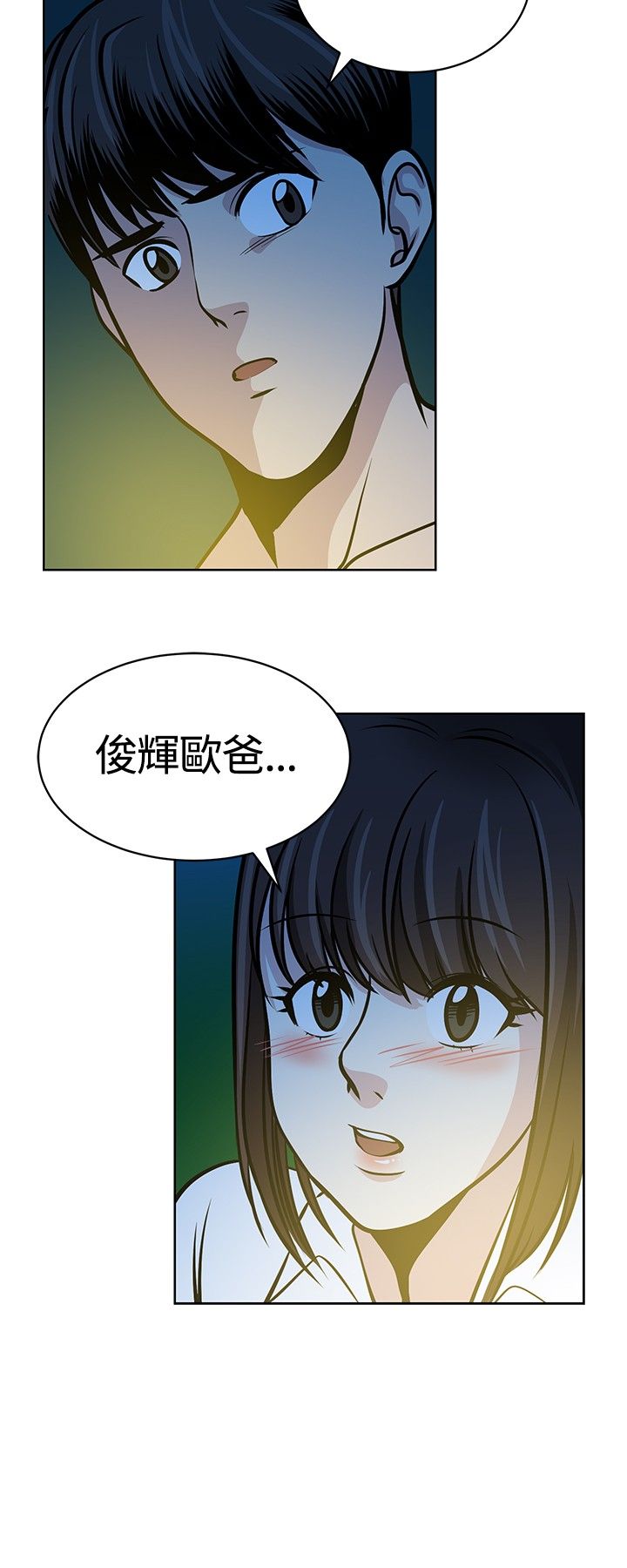 第17话15