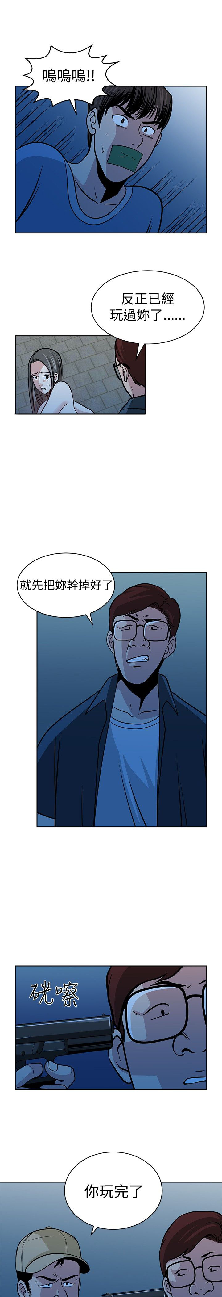 第31话16