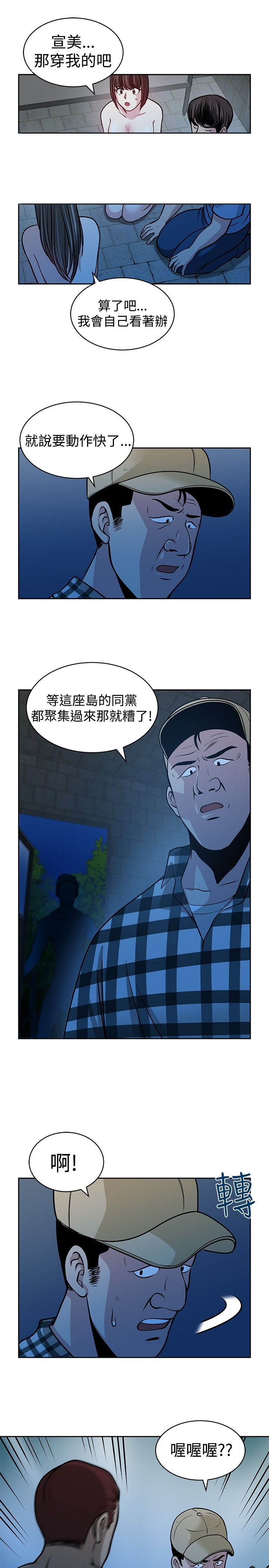 第32话19