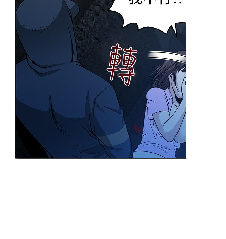 第16话9