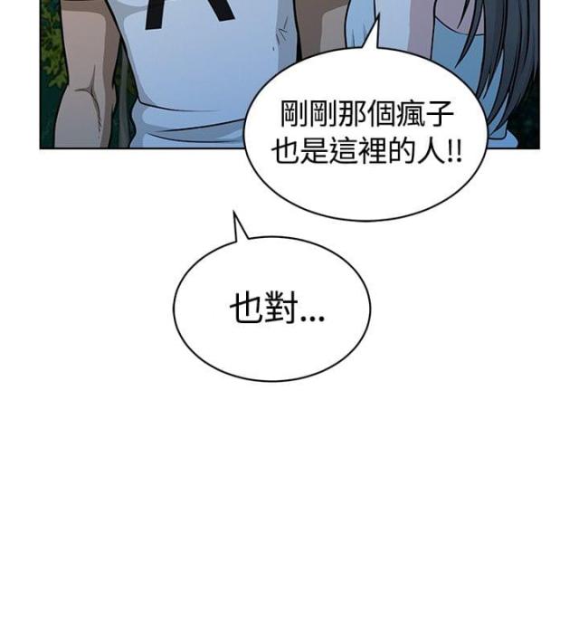 第10话11