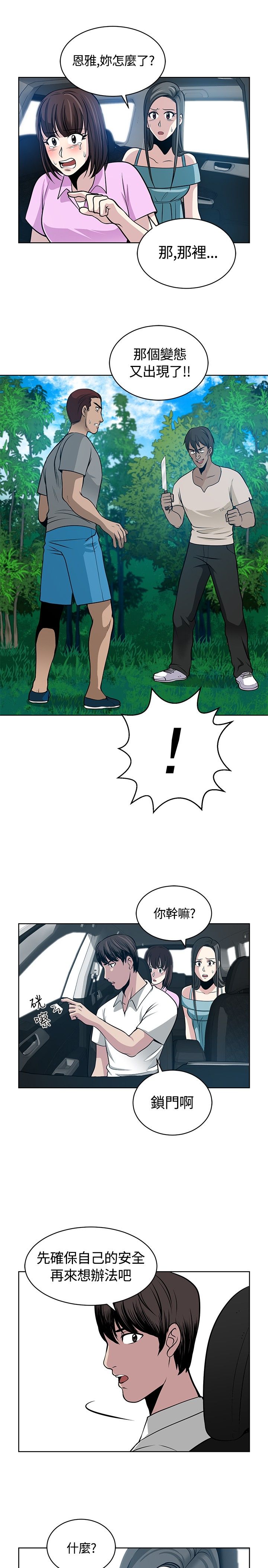 第12话15