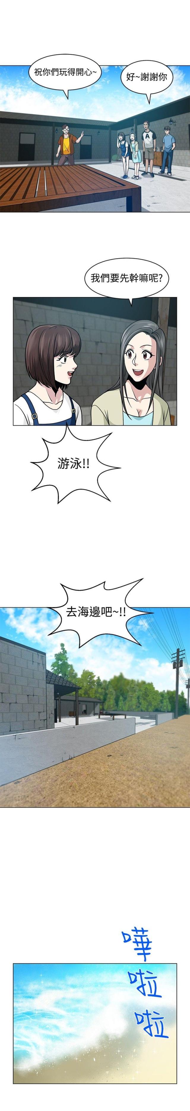 第5话16
