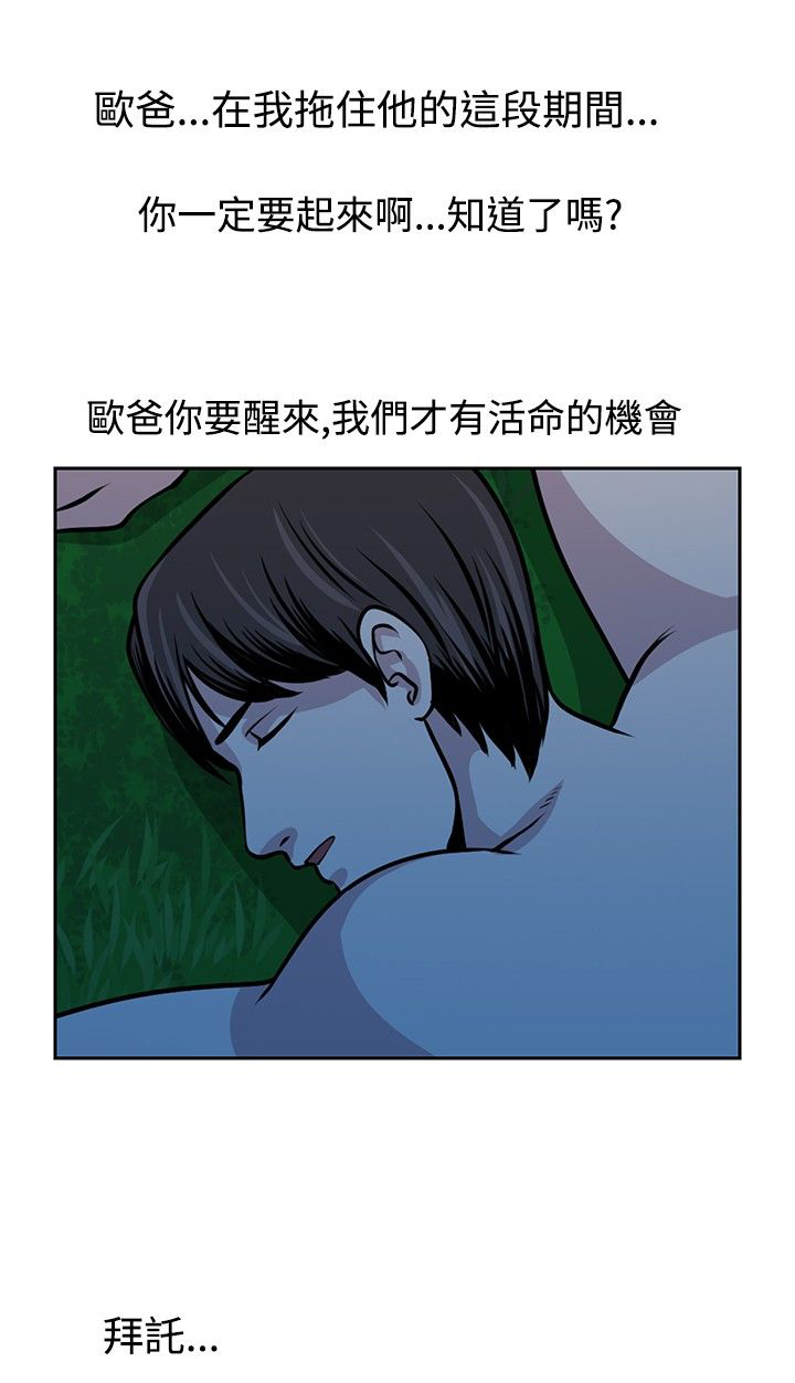 第22话20