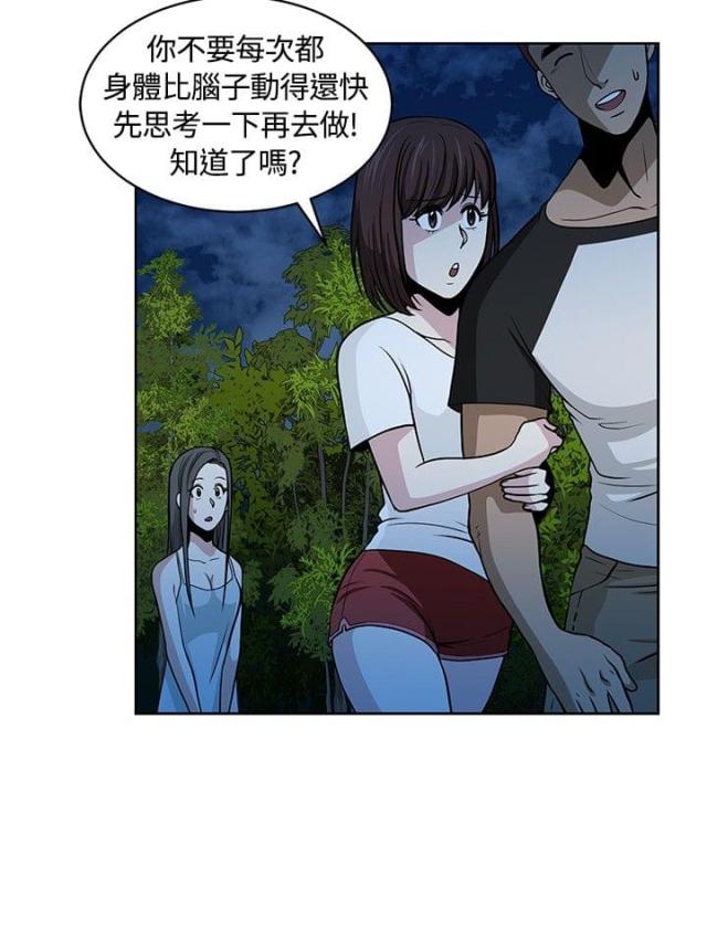 第11话3