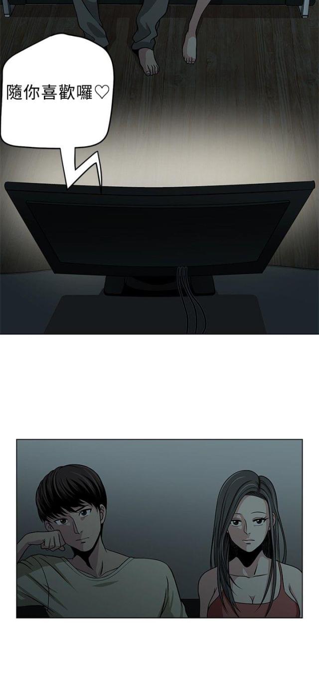 第2话7