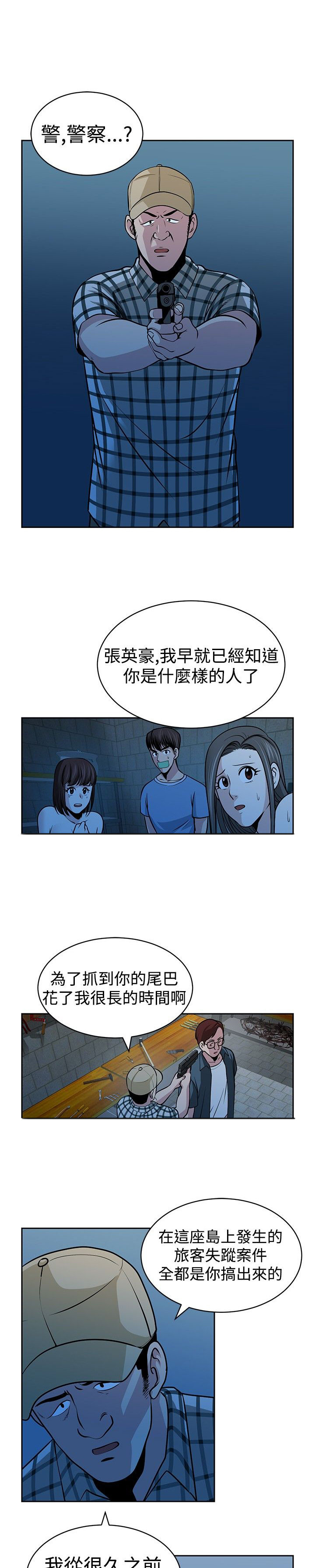第32话2