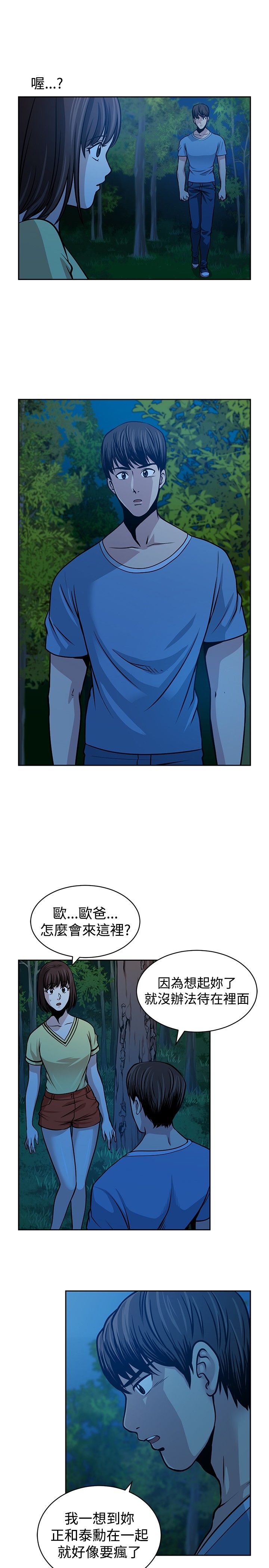 第27话11