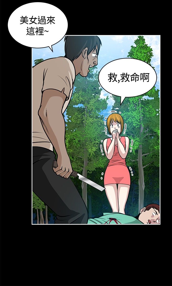 第21话3