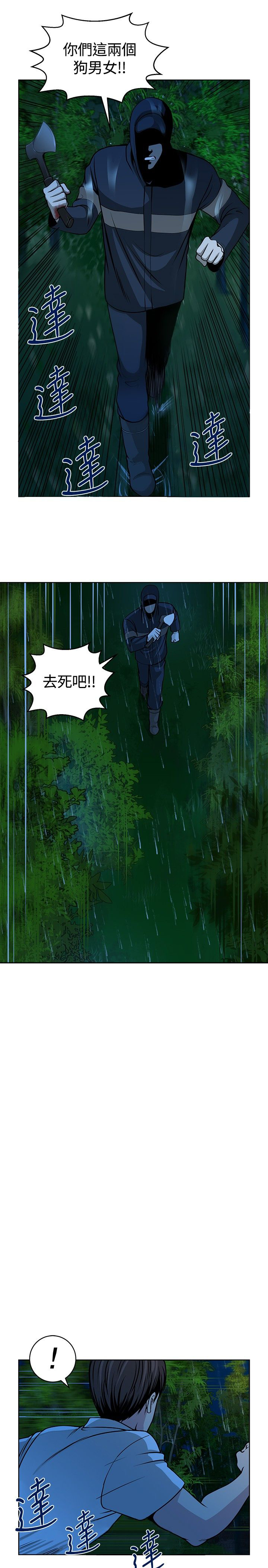 第17话2