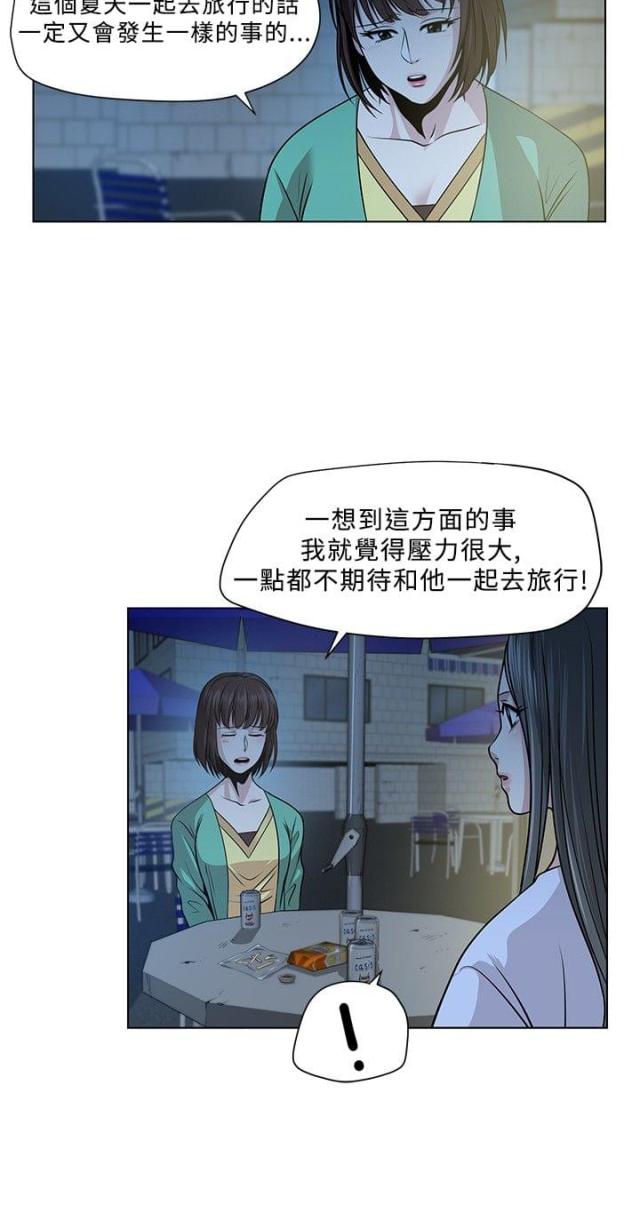 第3话16