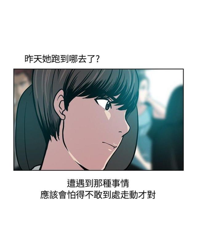 第11话7