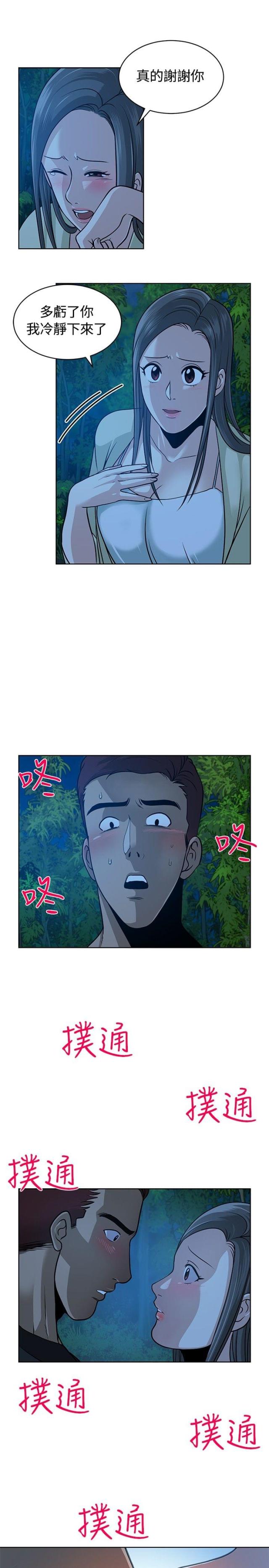 第9话13