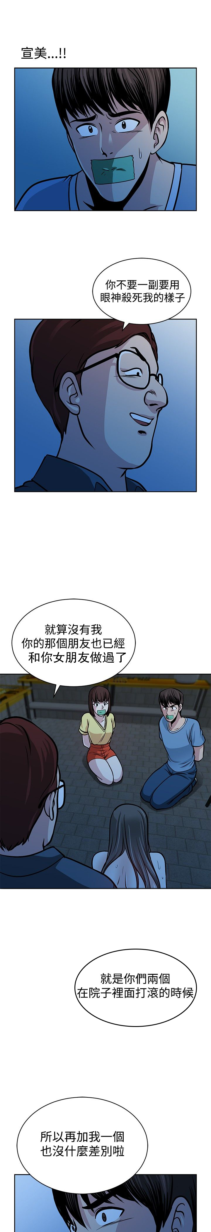 第31话2