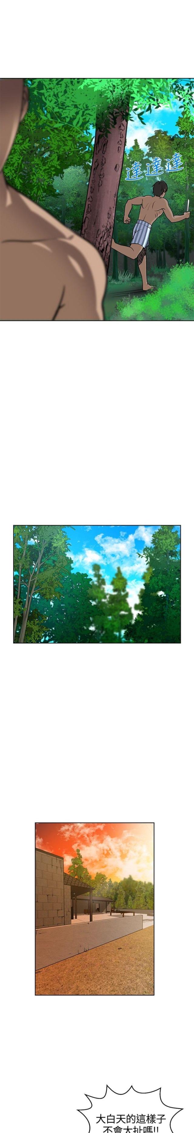 第8话4