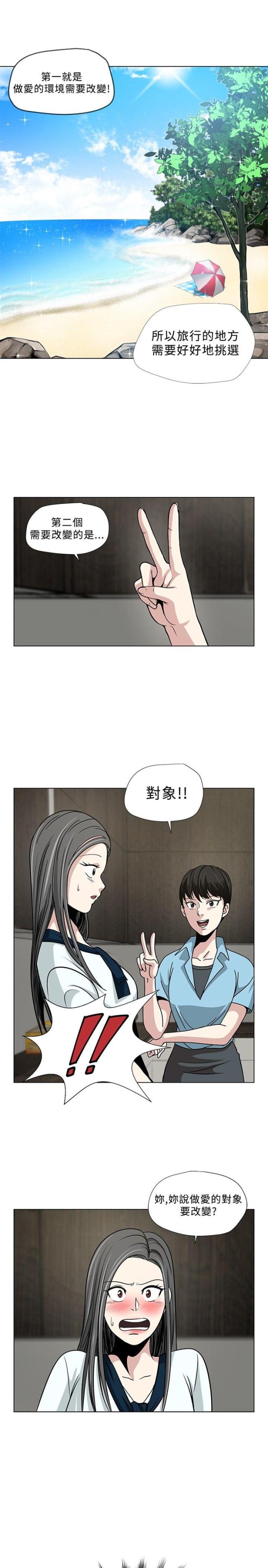 第2话17
