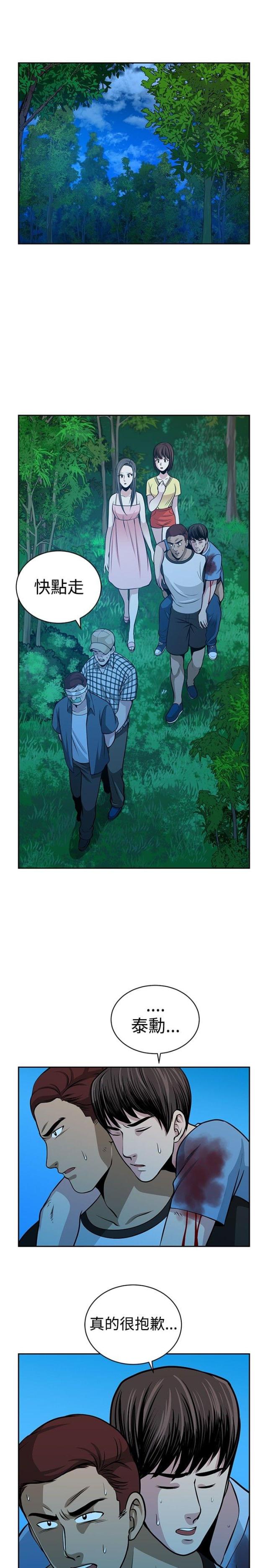 第33话13