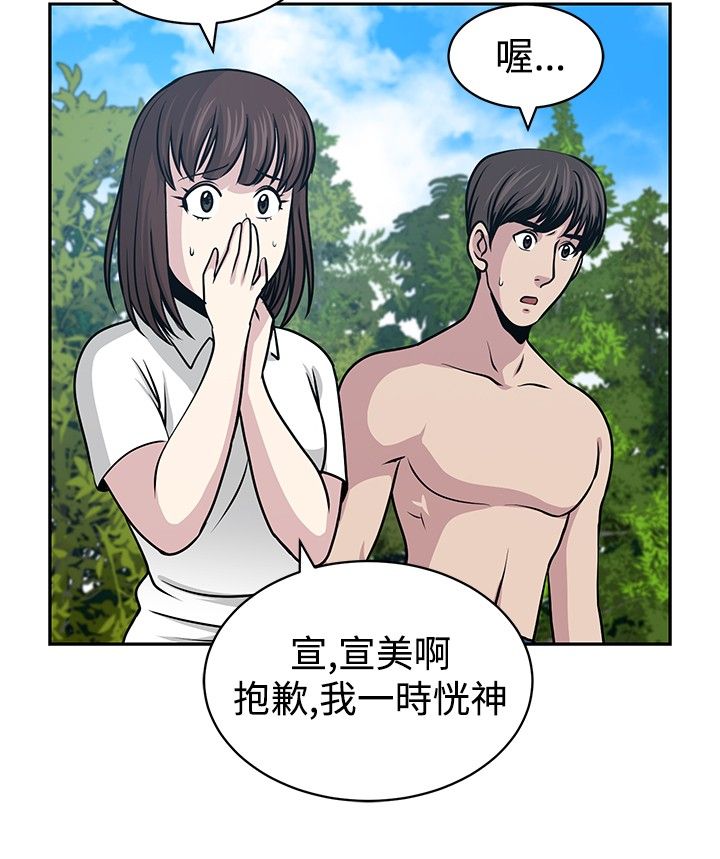 第25话9