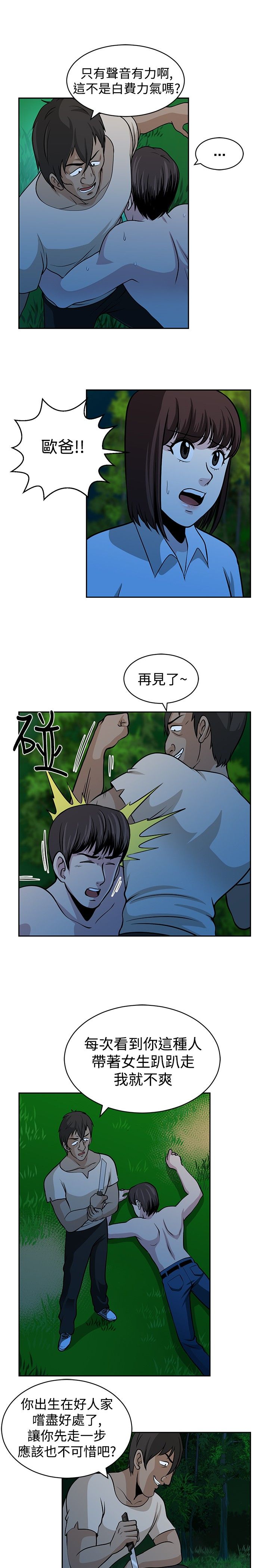第22话6