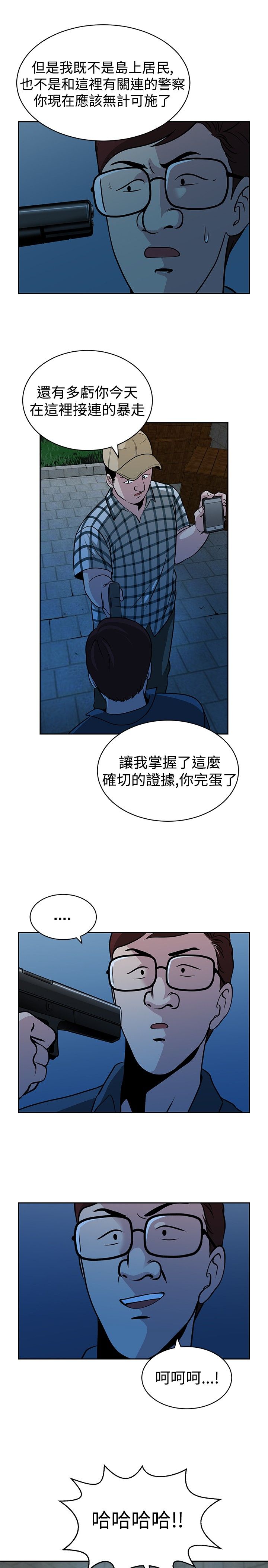 第32话6