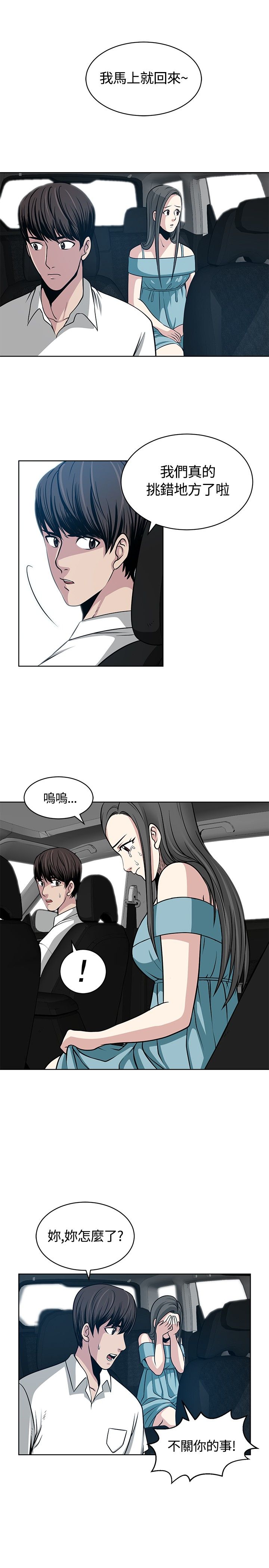 第12话2