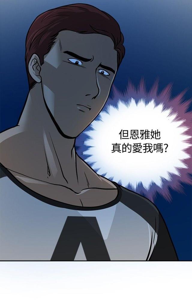 第9话18