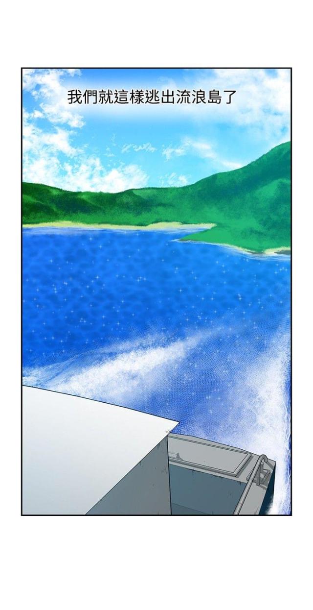 第33话20