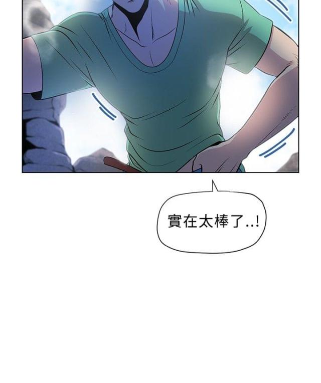 第4话19