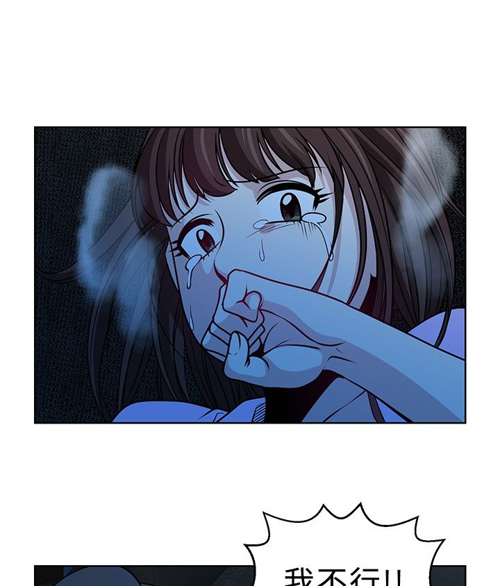 第16话8
