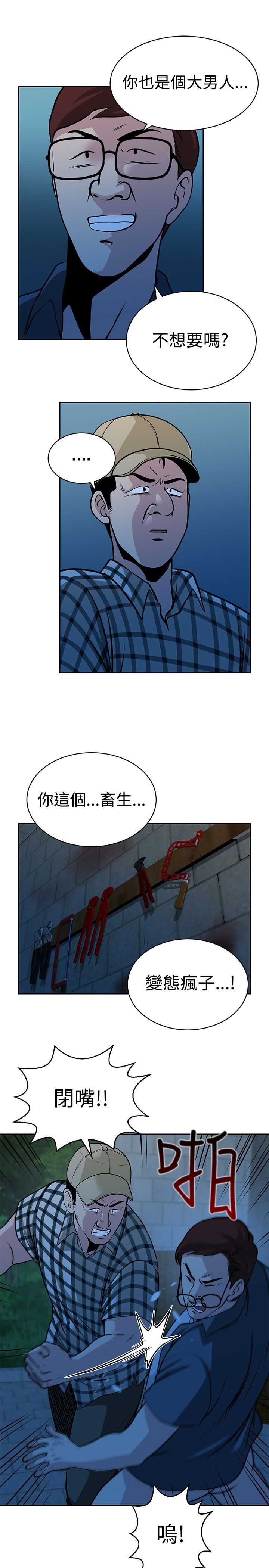 第32话9