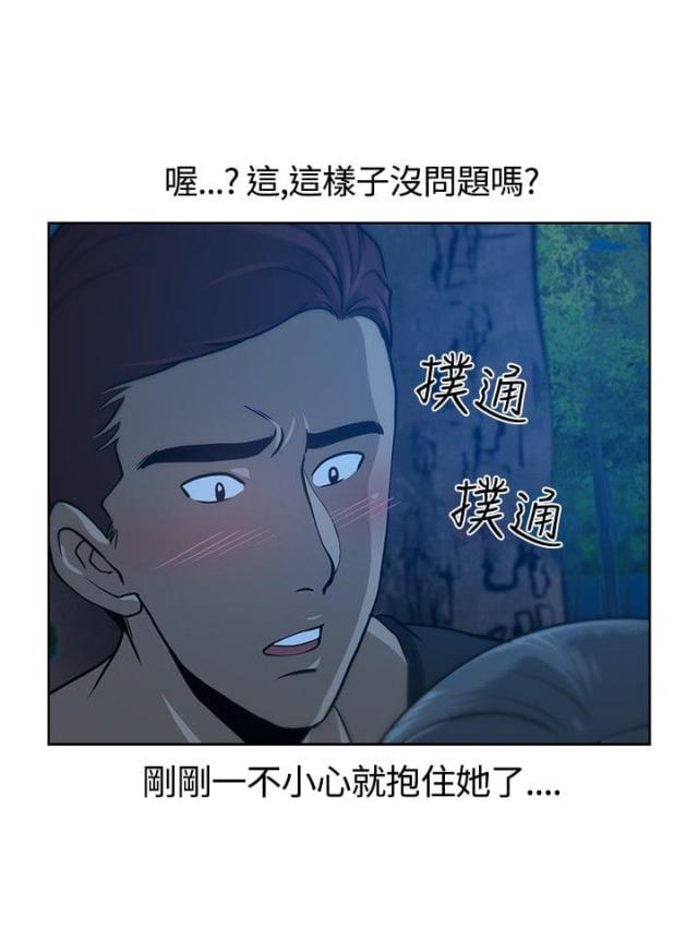 第9话10