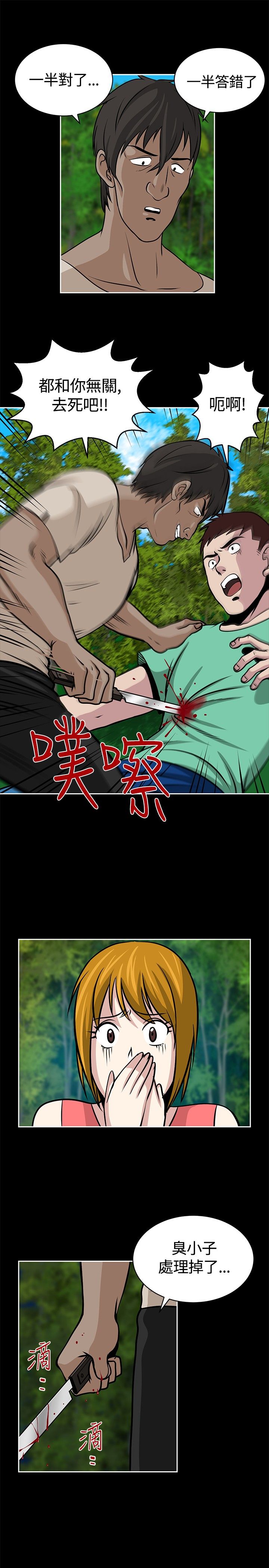 第21话2