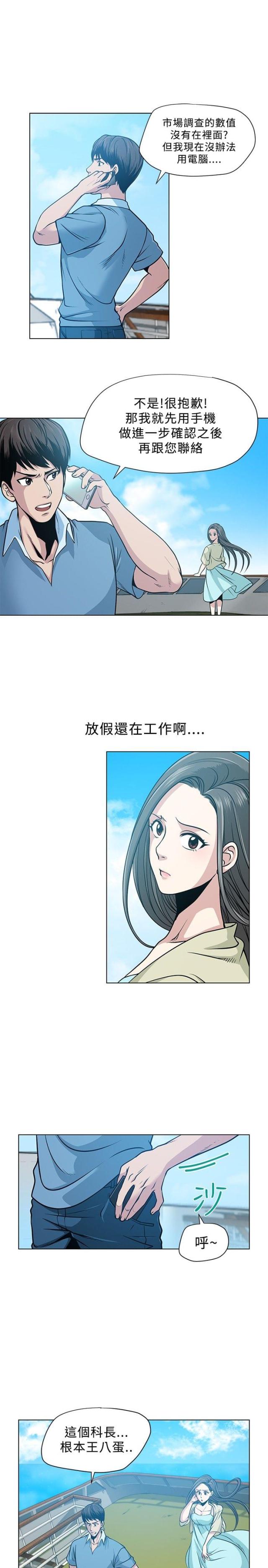 第4话2