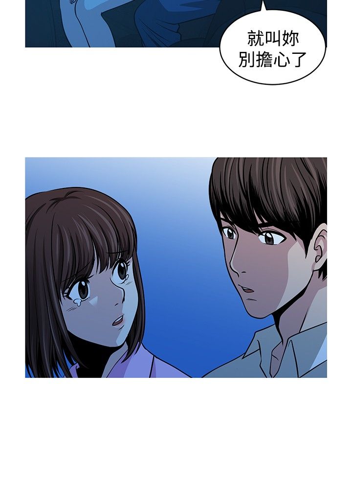 第15话5