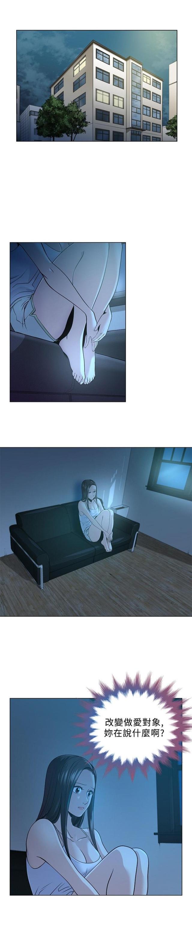 第3话0