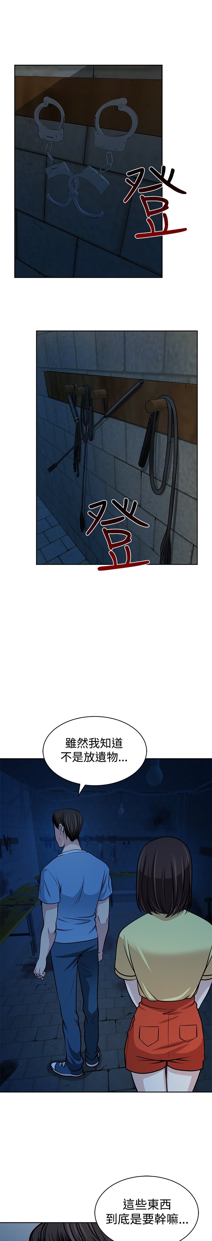 第28话2