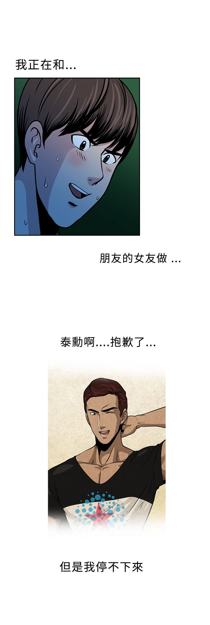 第19话1