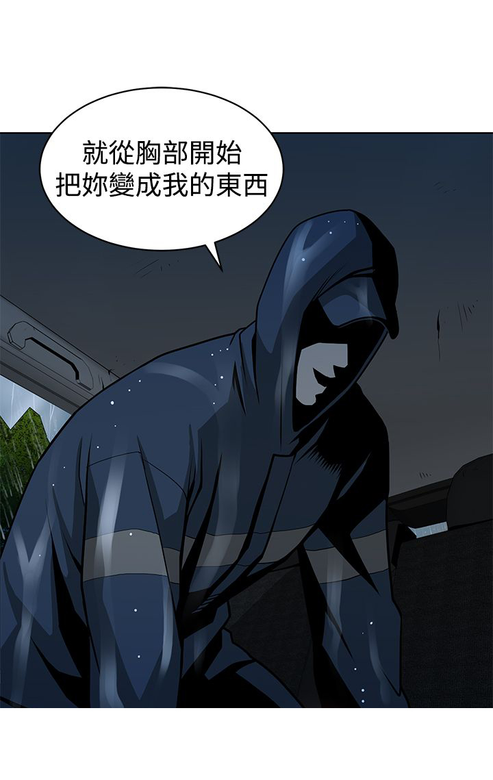 第15话20
