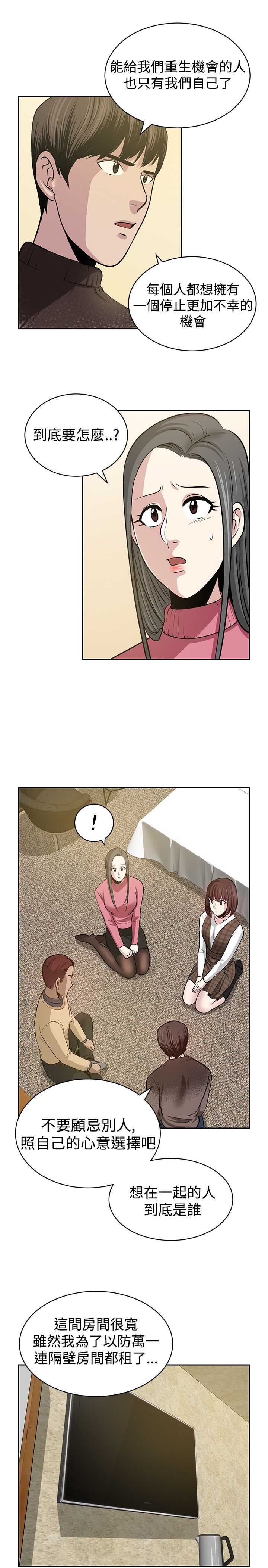 第34话15