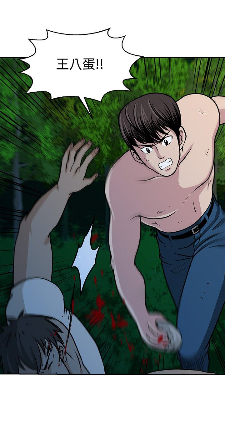 第23话14