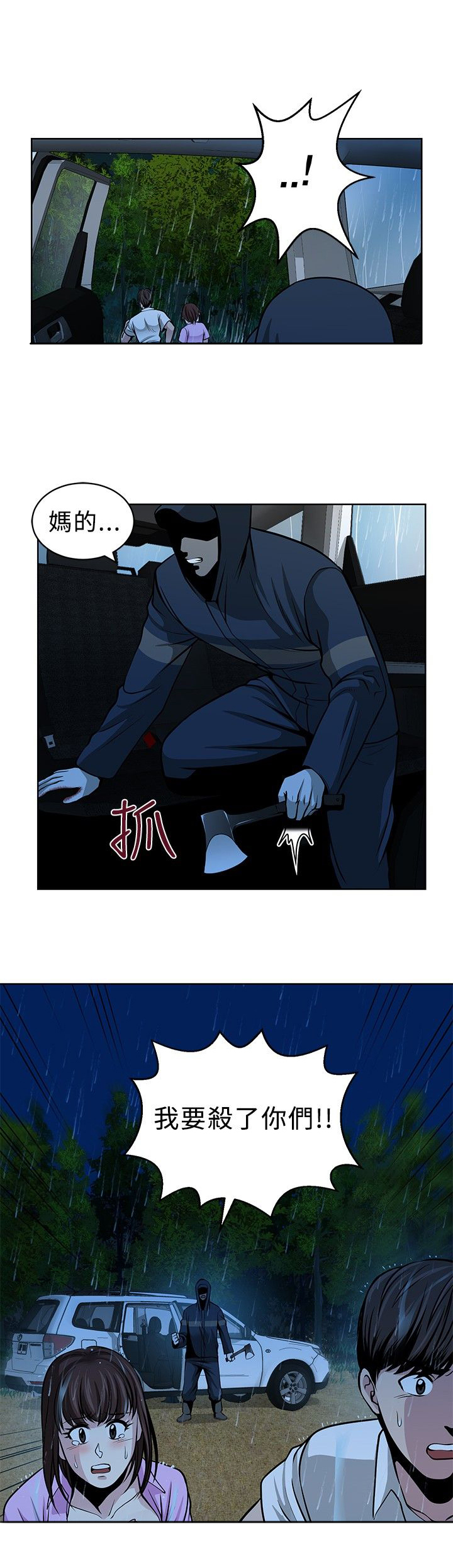 第16话16