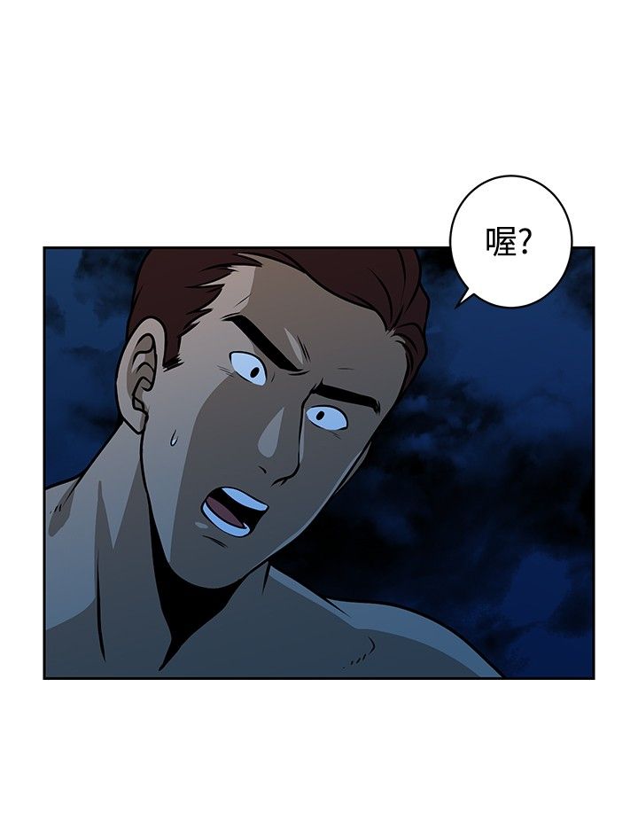第29话5
