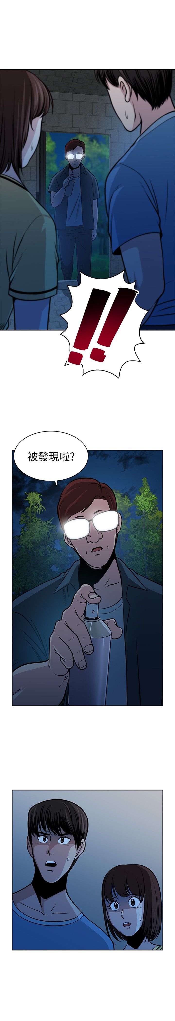 第28话11