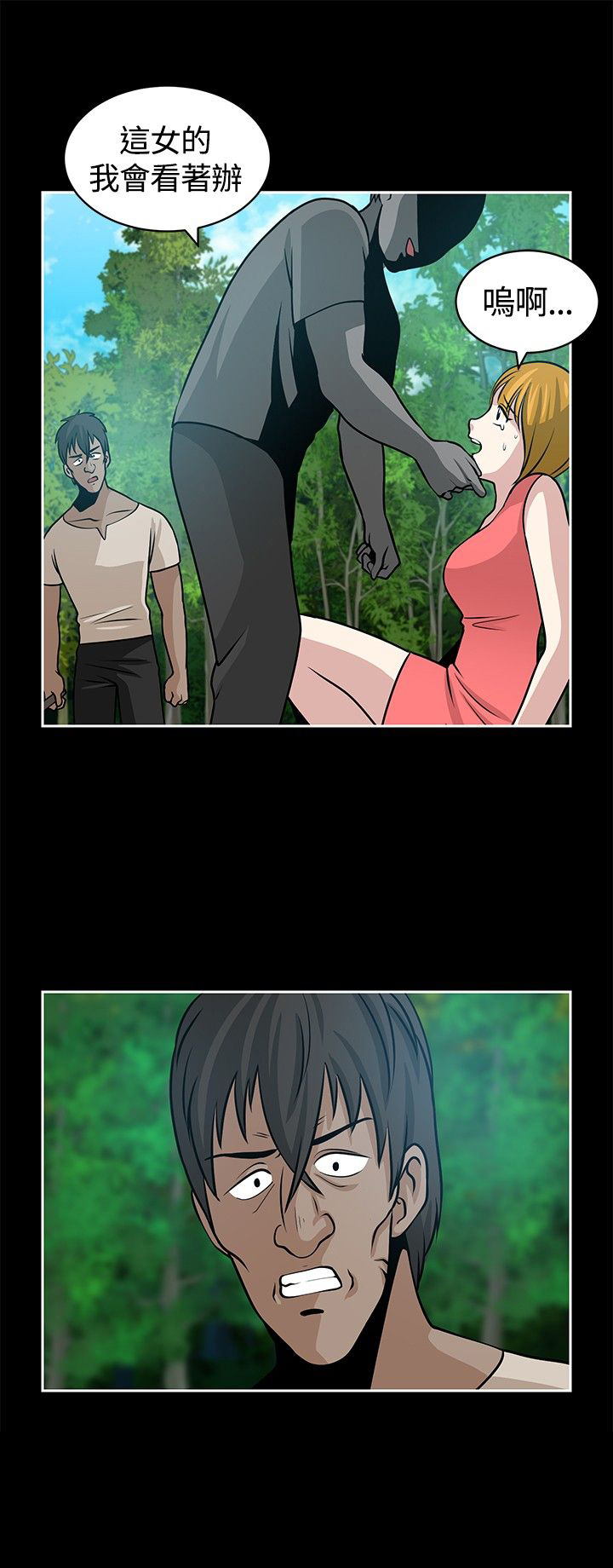 第21话6