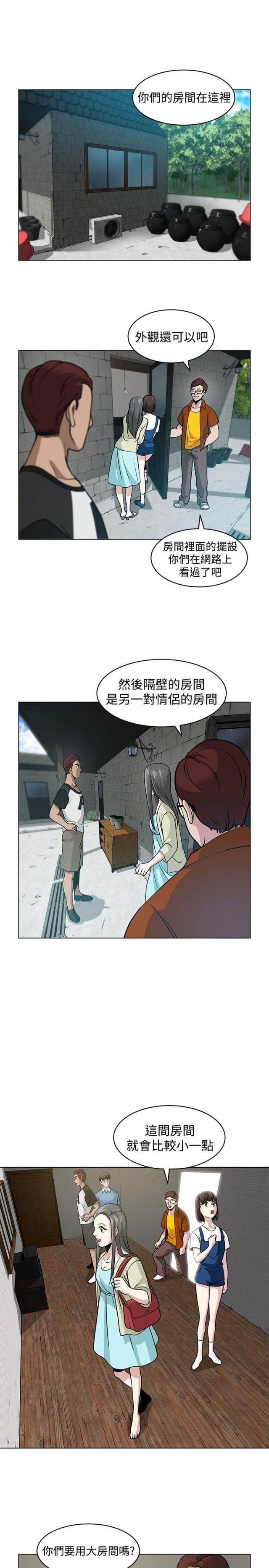 第5话10