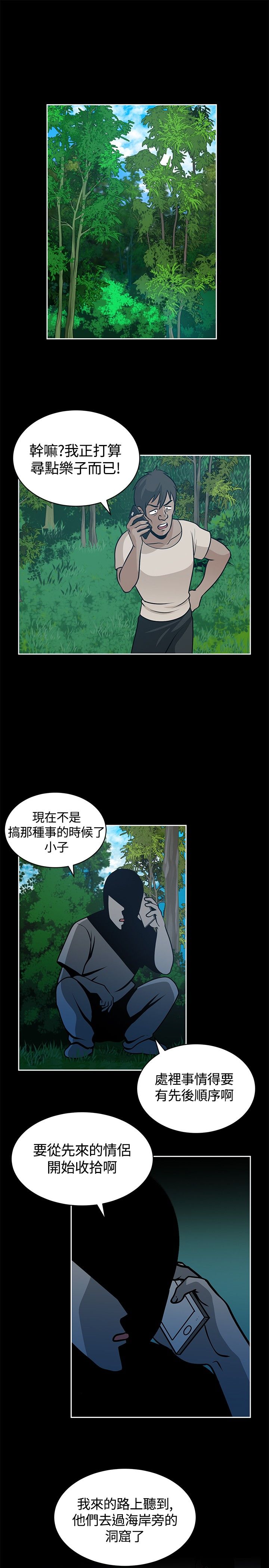 第20话12