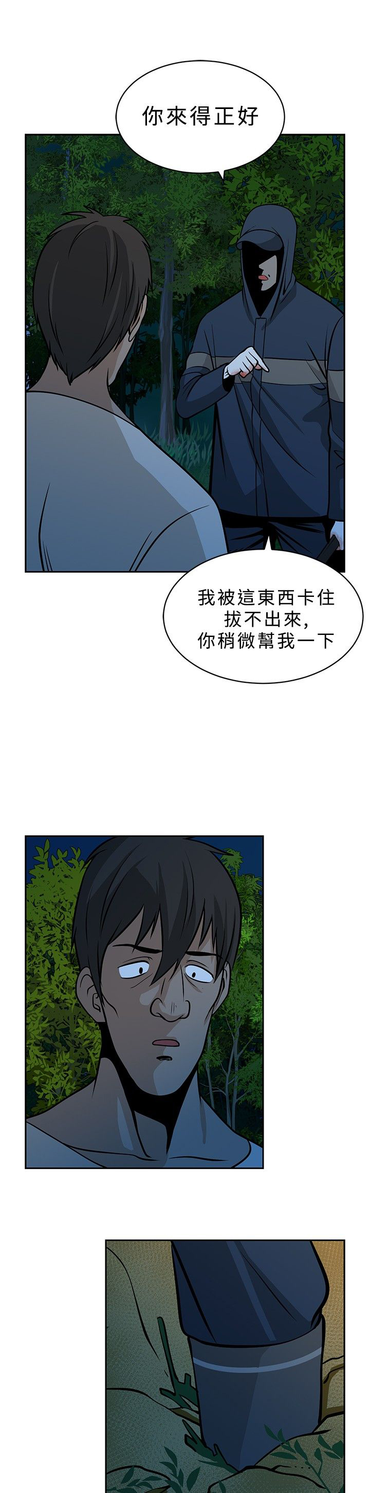 第20话0